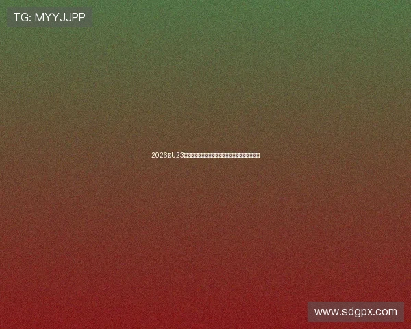 2026年U23足球亚锦赛直播全攻略赛程看点球队分析实时观赛