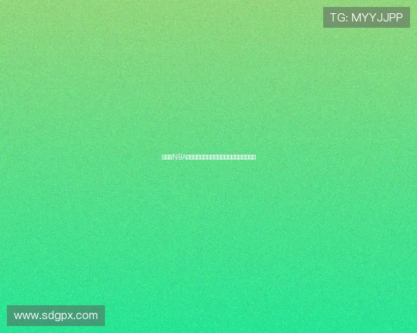 筋斗云NBA直播网全程高清直播,带你畅享精彩赛事瞬间 筋斗云NBA直播网全程高清直播,带你畅享精彩赛事瞬间